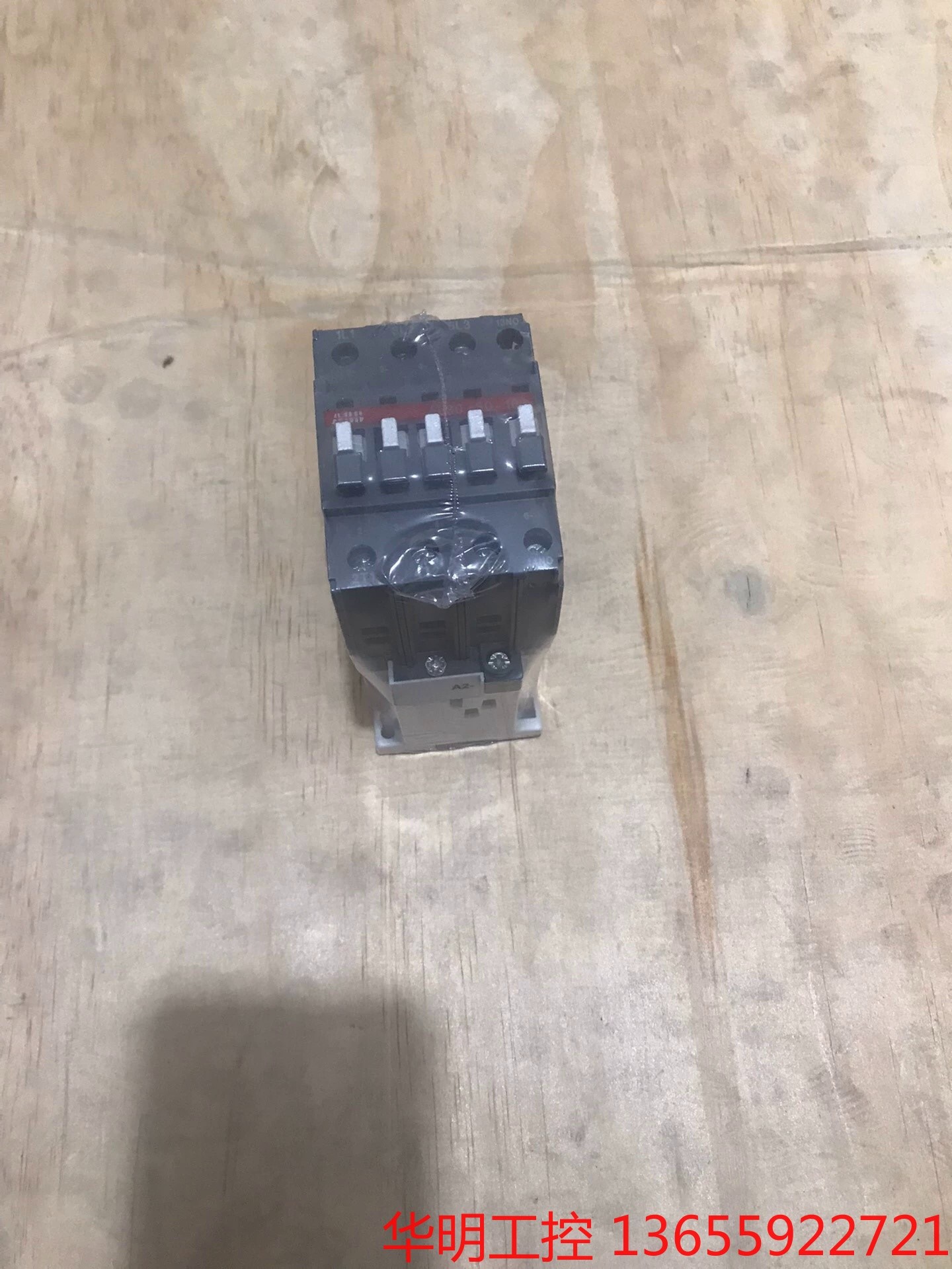 议价 AL30-30-10 ABB直流接触器 实物拍摄,全新 议价