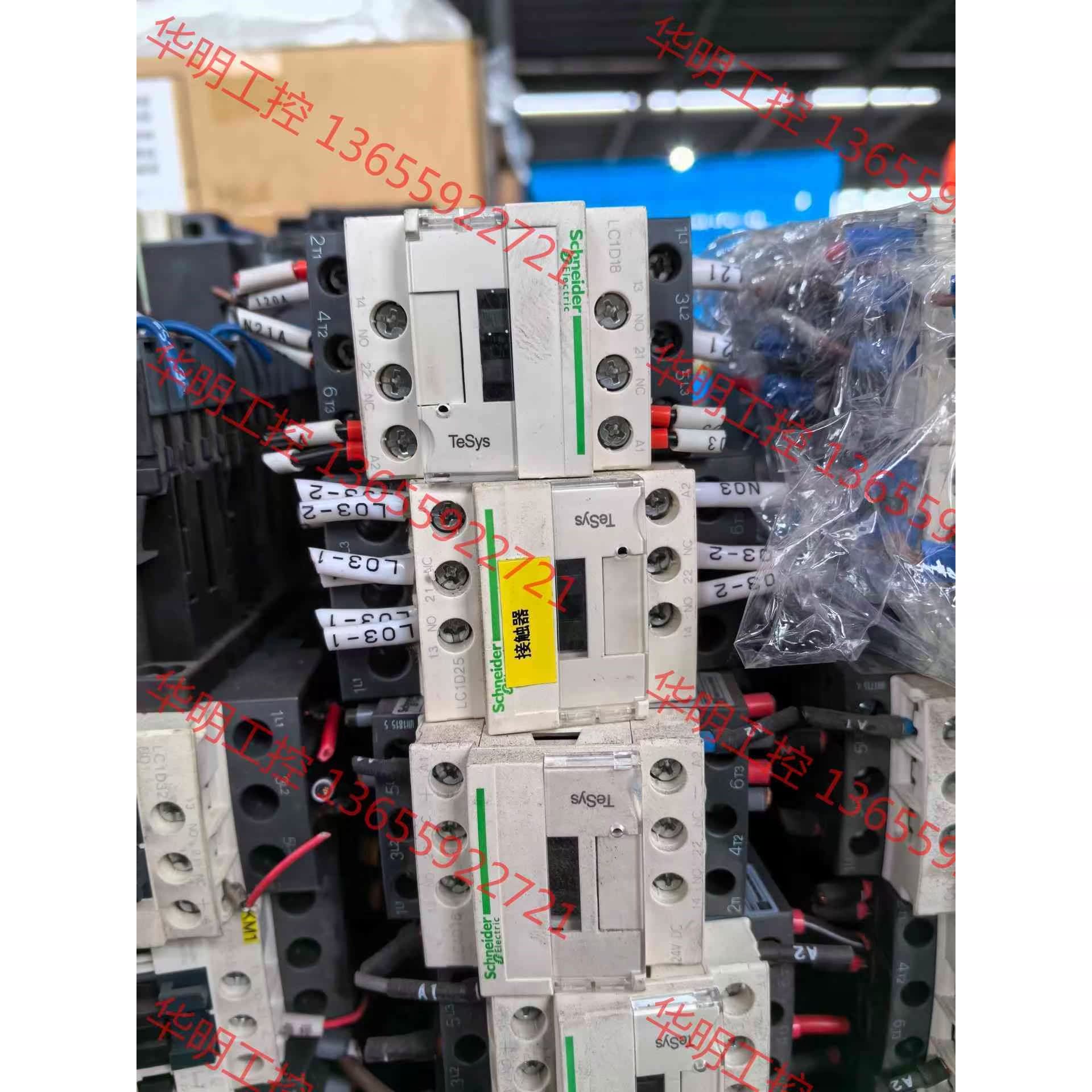 议价 LC1D18施耐德接触器