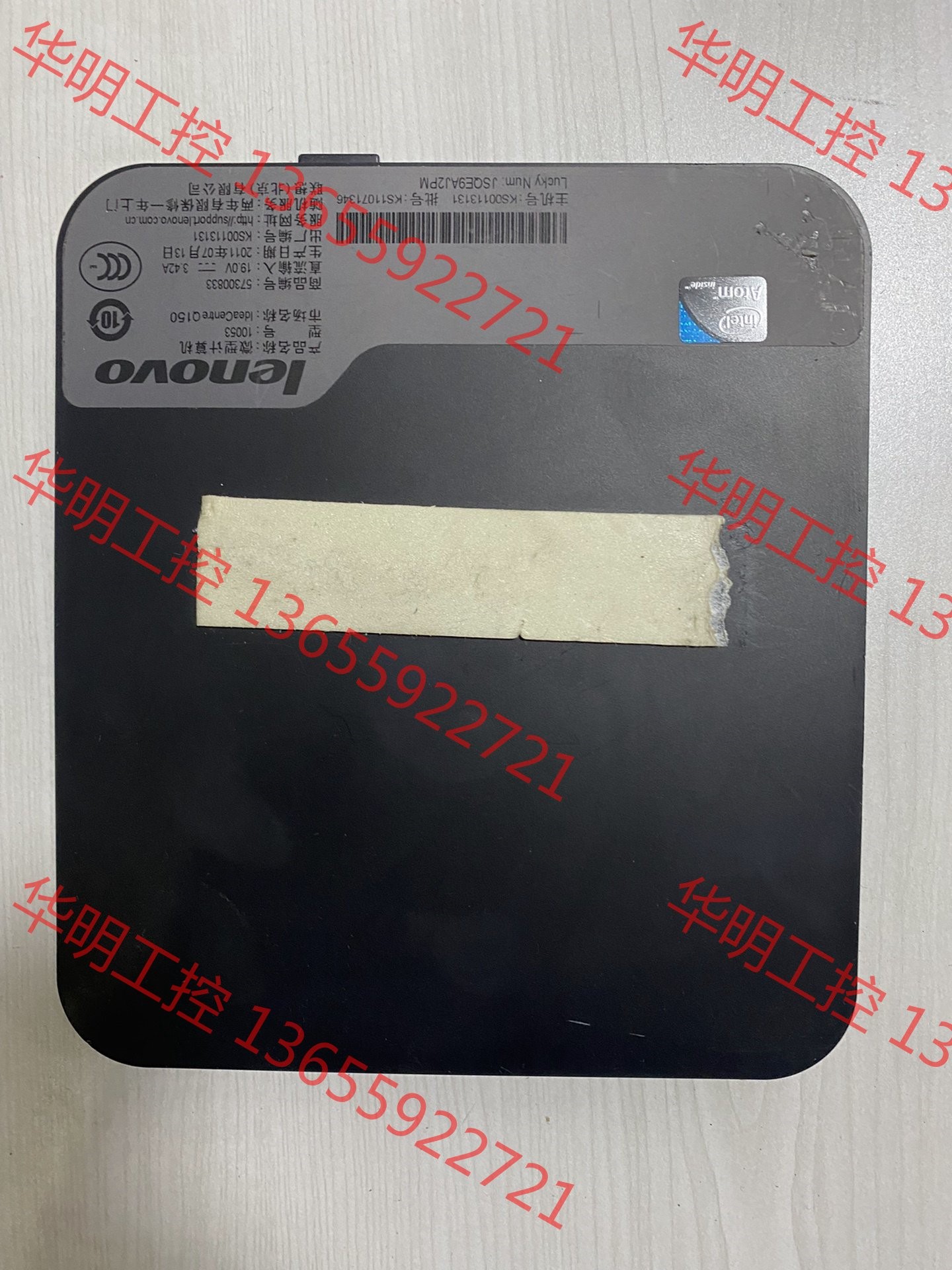 议价 议价 联想 IdeaCentre Q150 10053 微型计算机