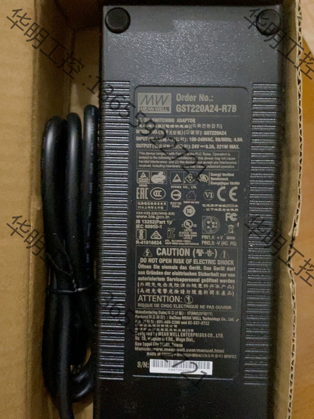 议价 全新台湾明纬GST220A24-R7B，24v9.2a电源适