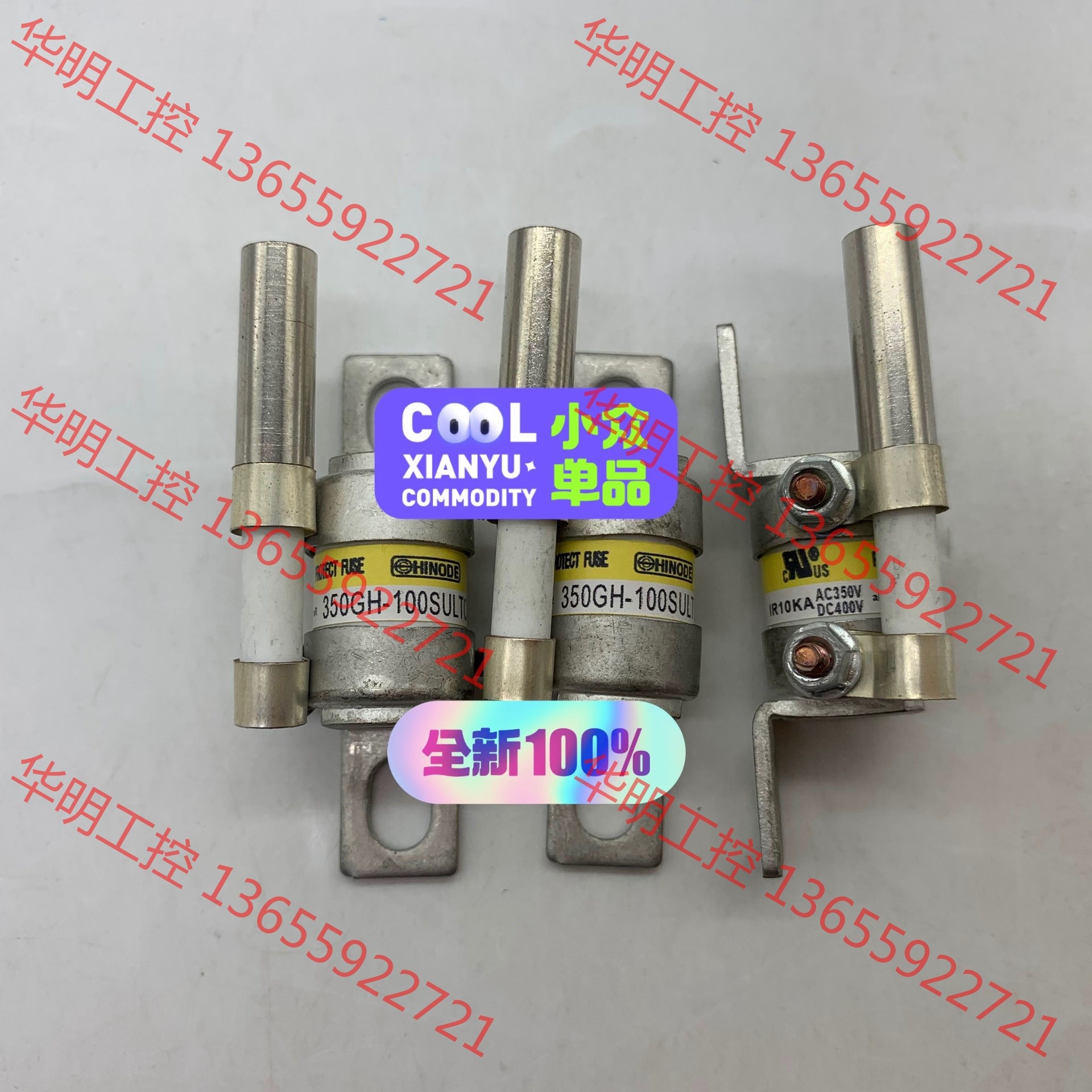 议价 350GH-100SULTC 80A  75A 50A保险丝