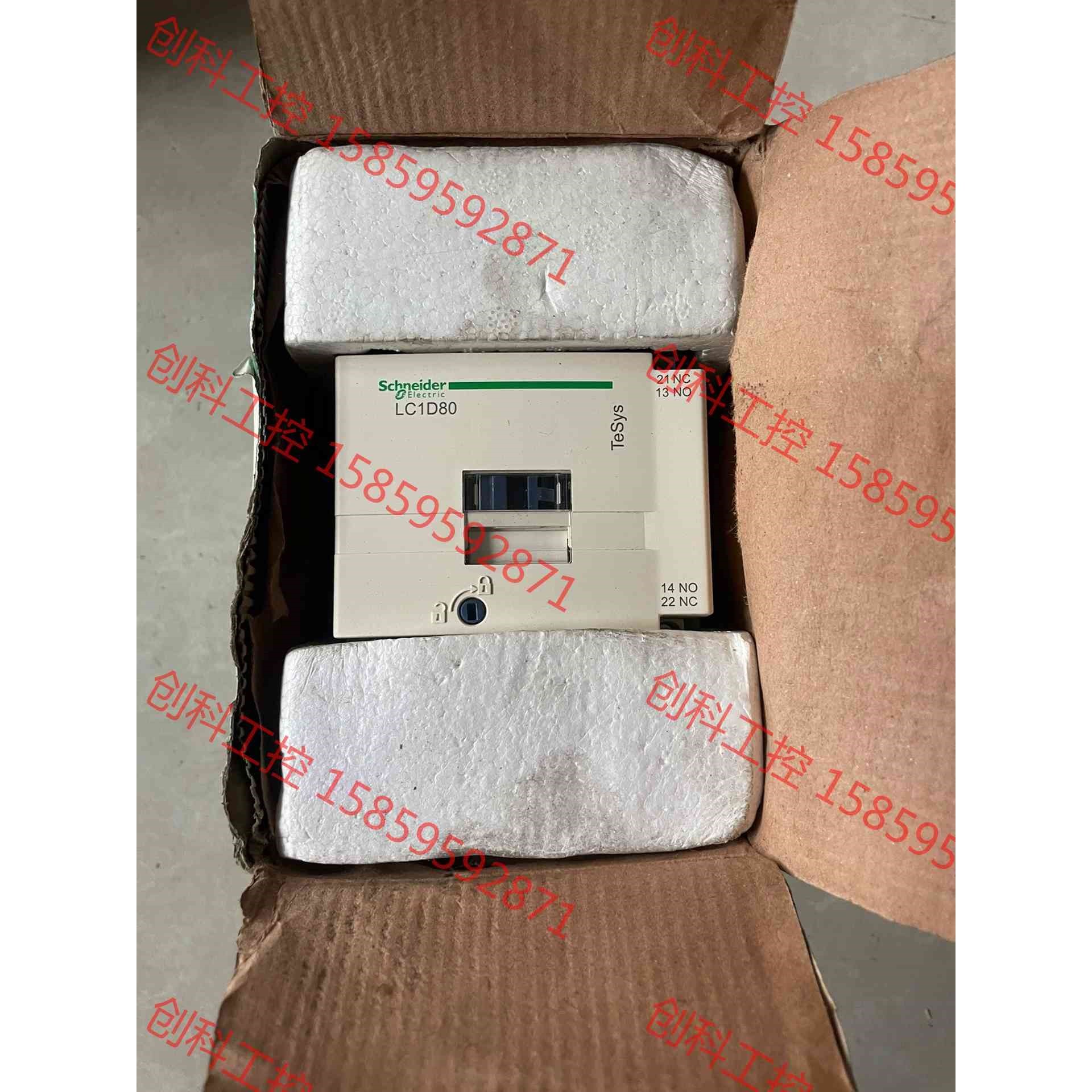 议价 全新交流接触器LC1D80M7C  线圈220v,工程