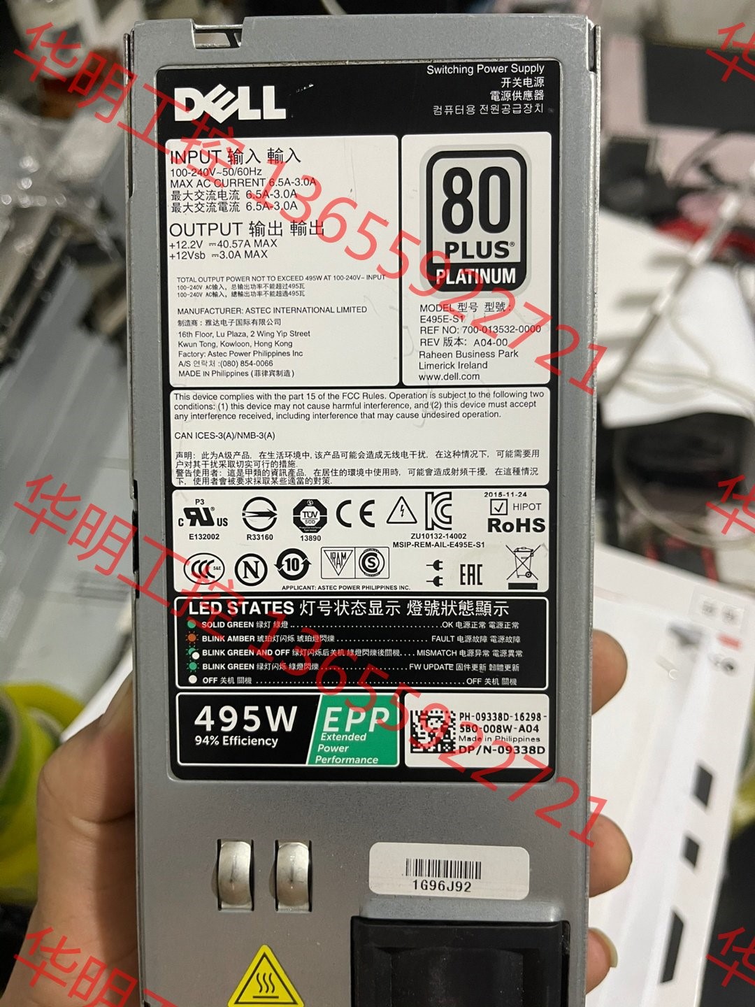 议价 戴尔R730/XD R630 EPP495W服务器电源933