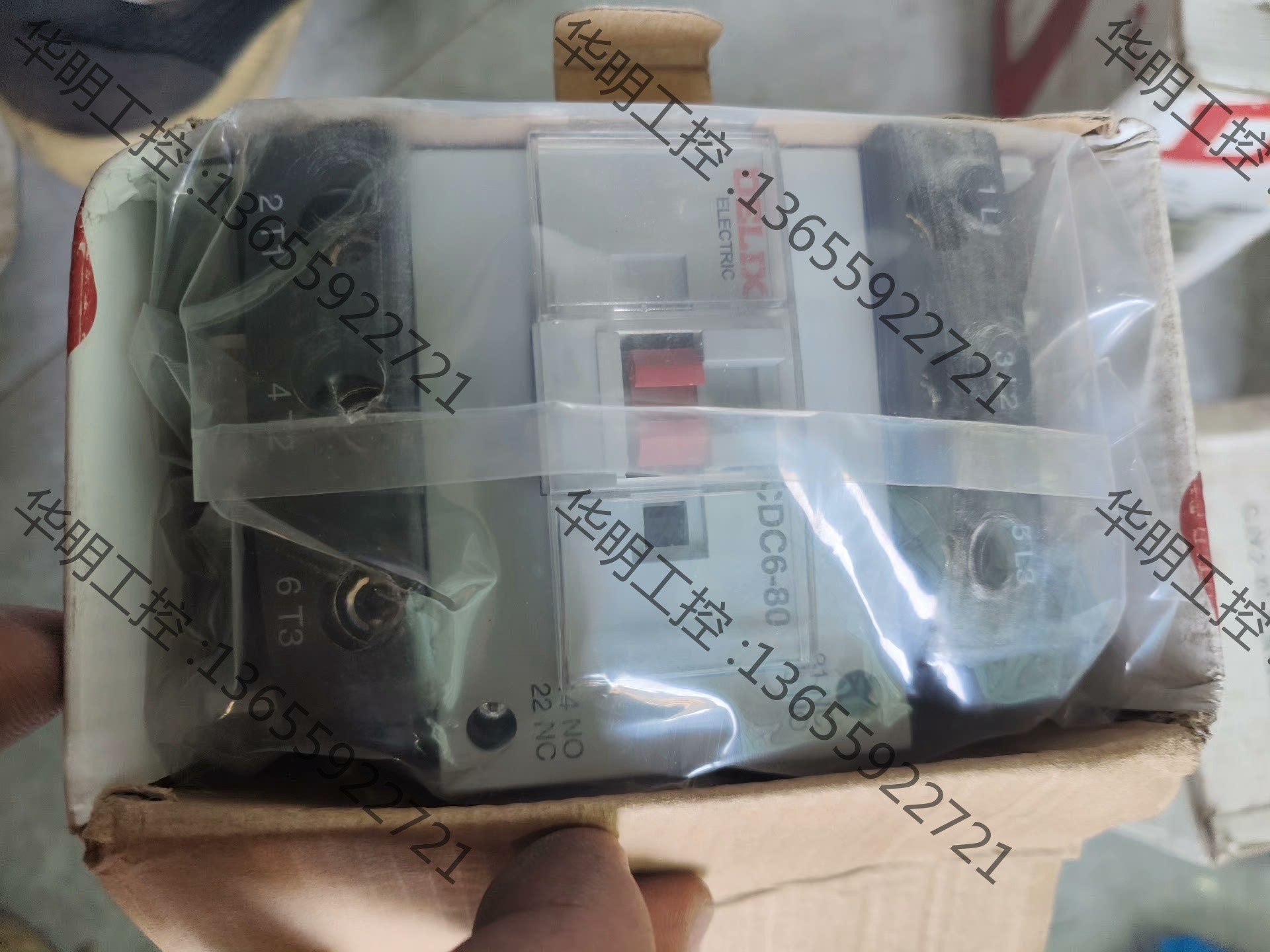 议价 德力西CDC6  8011 线圈220V   实物拍摄
