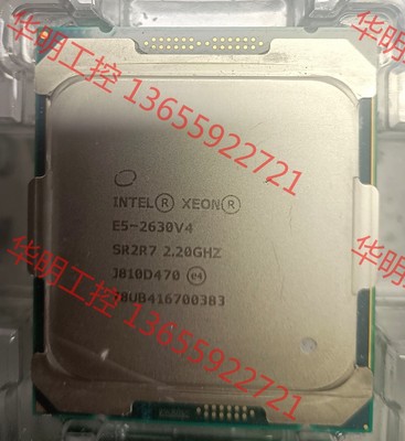 议价 Intel Xeon E5-2630V4 正式版 主频2.2