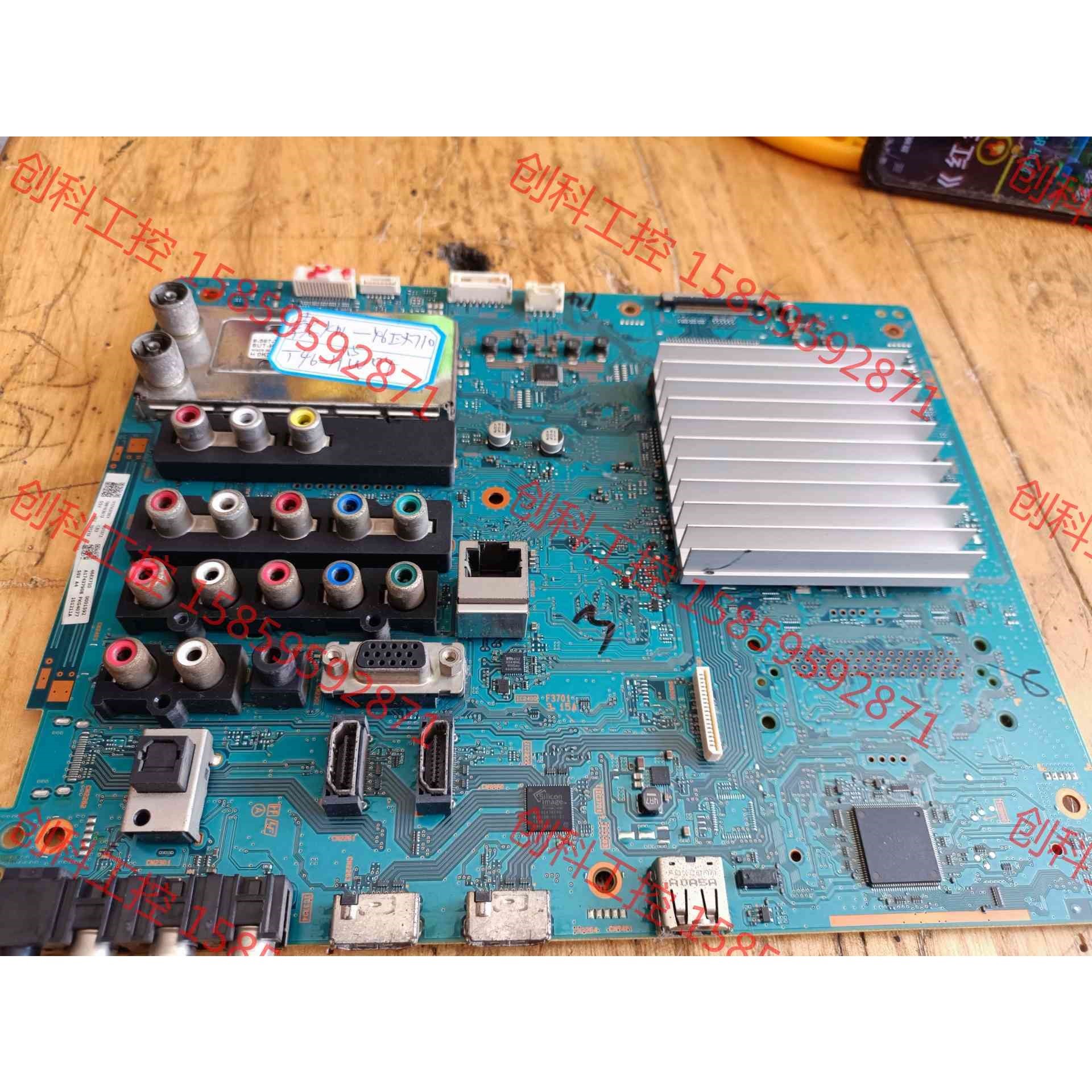 议价 索尼KDL-46EX710主板1-881-636-13屏T4