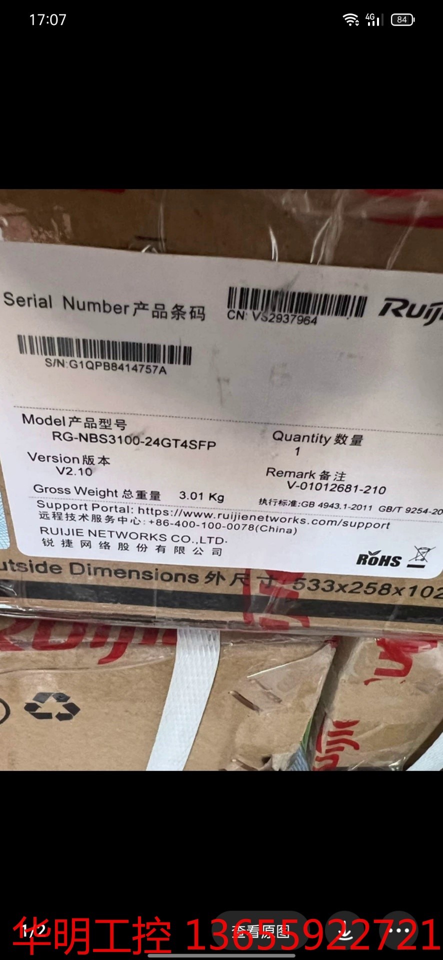 议价 全新锐捷RG-NBS3100-24GT4SFP 企业级24千