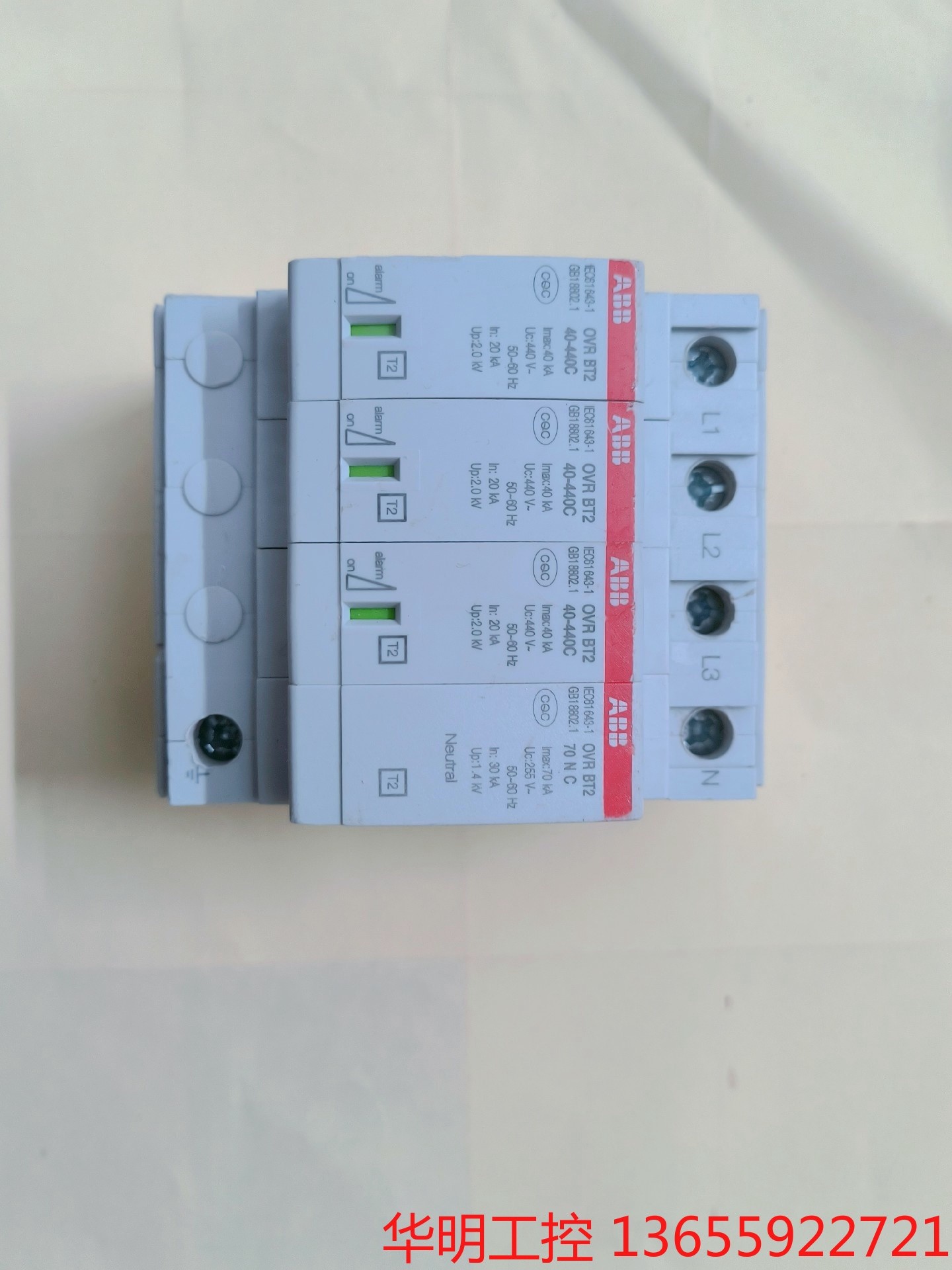 议价 ABB 4P浪涌保护器，防雷器40KA～148元/只，成色如