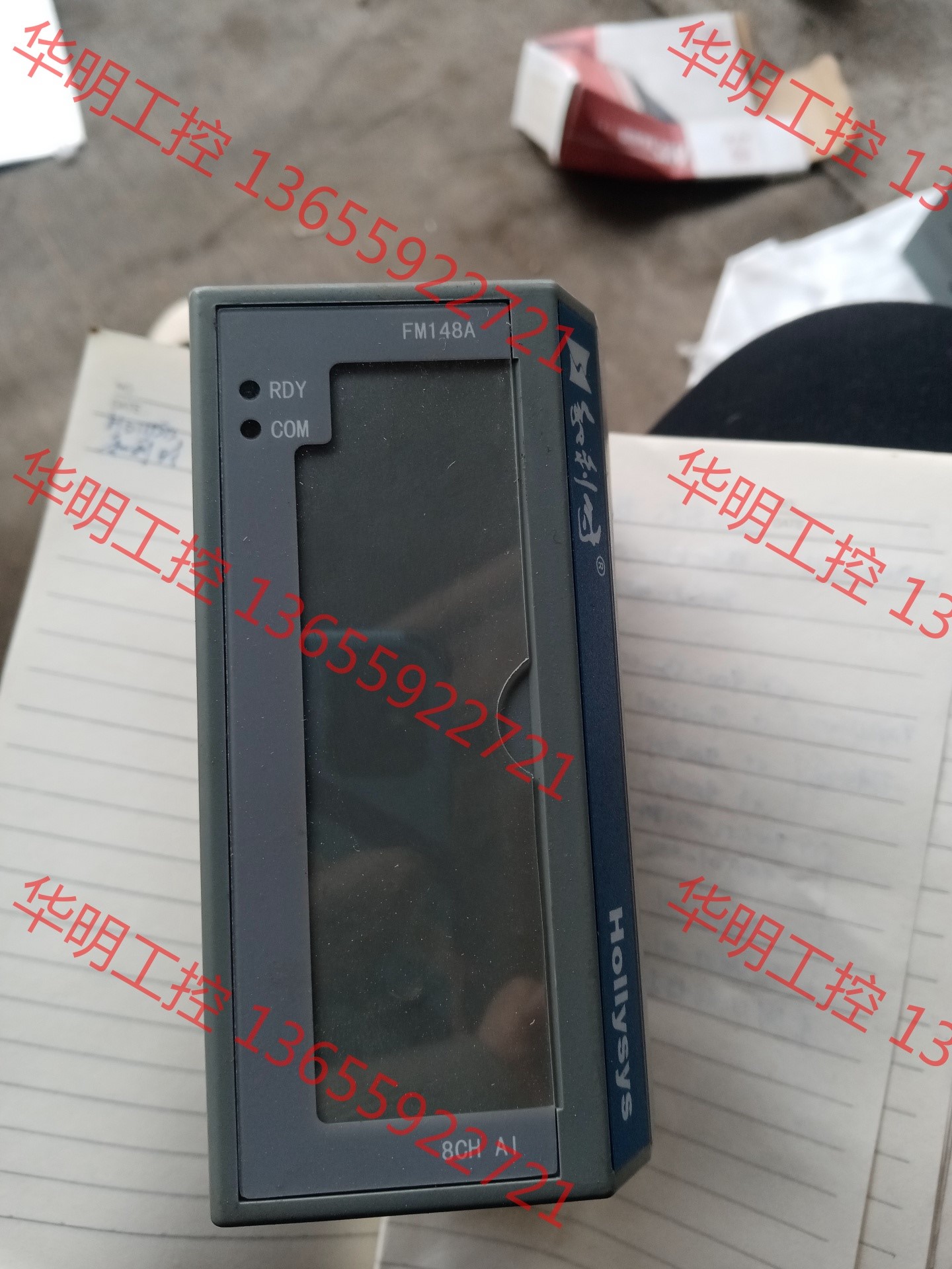 议价 和利时FM148A-C06，工程余货，现货包好！标价是单价，