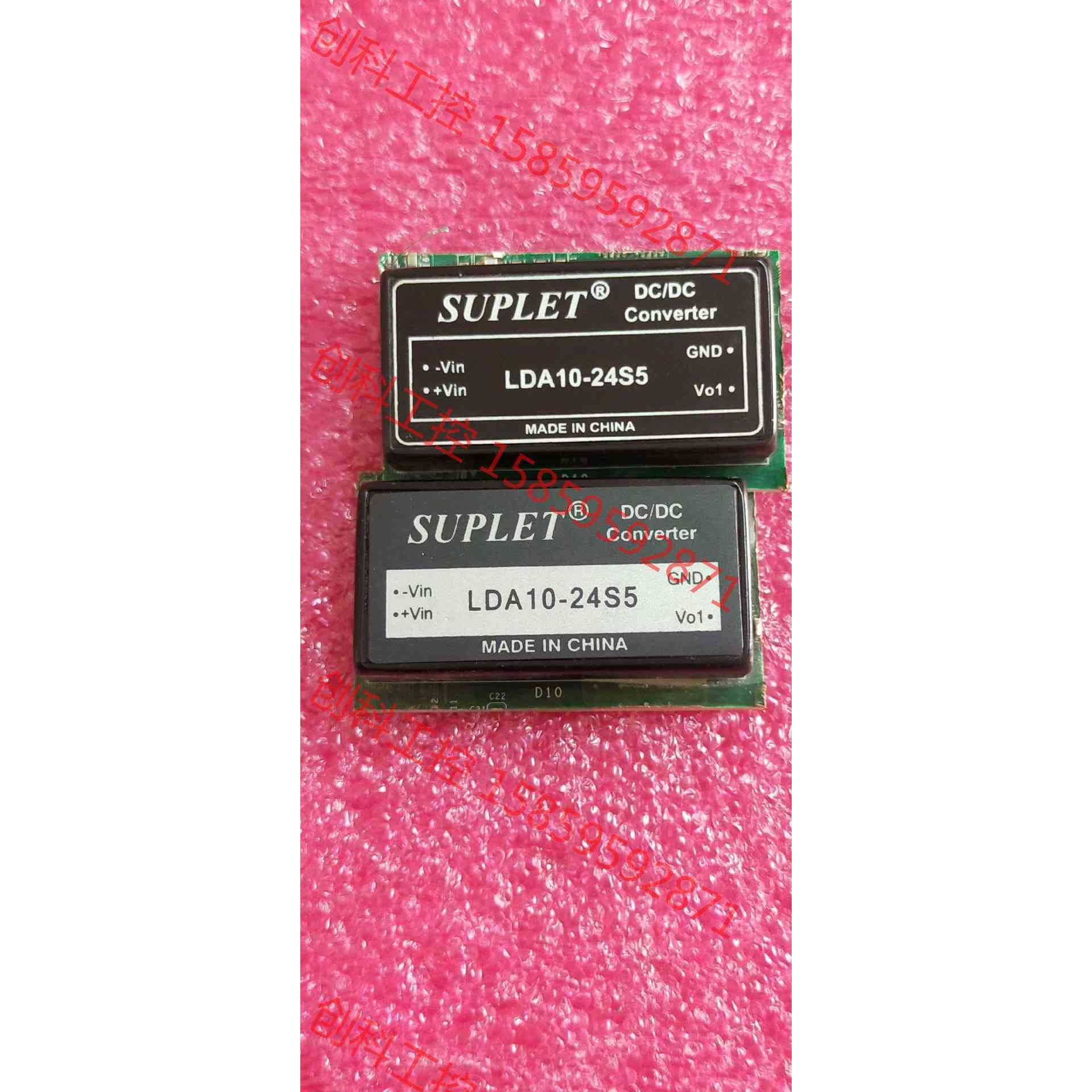 议价 LDA10-24S5    隔离电源模块,原装拆机件拍前先议