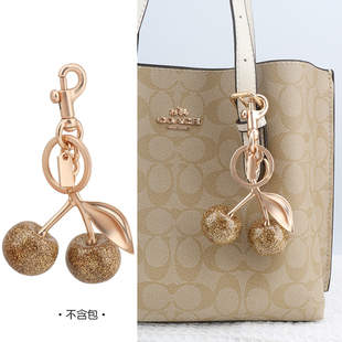 土豪金樱桃挂饰适用coach包包挂件百搭水果挂饰时尚钥匙扣小饰品