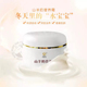 面双补水保湿 奶疗深层滋养脸部护肤男女 阿娜隶山羊奶营养霜200g