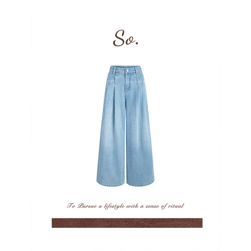 SO 26ss法式春夏高腰剪裁简约垂坠感显瘦阔腿裤微喇牛仔长裤