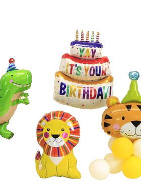 狮子生日装饰恐龙蛋糕老虎气球