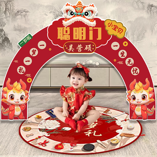 宝宝一周岁礼生日布置背景墙kt板