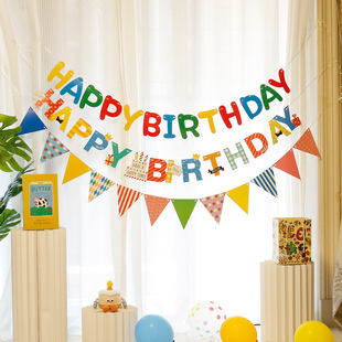 生日拉旗派对装扮用品宝宝ins生日装饰场景布置背景墙横幅三角旗