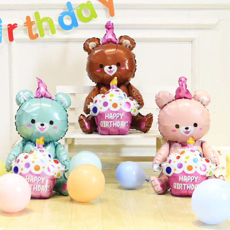 4D坐立抱蛋糕小熊生日派对装饰场景布置道具儿童卡通铝膜气球,节庆用品/礼品,节日装扮用品,淘宝优惠券,粉丝福利购,淘宝优惠卷