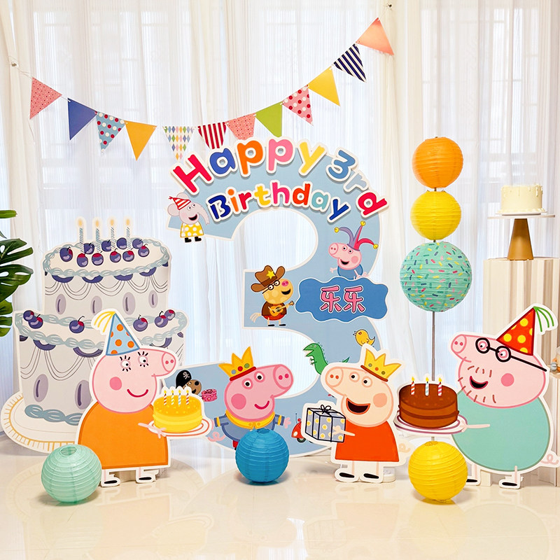 3三岁宝宝小猪佩奇乔治生日布置场景装饰男孩女孩拍照背景墙kt板,节庆用品/礼品,节日装扮用品,淘宝优惠券,粉丝福利购,淘宝优惠卷
