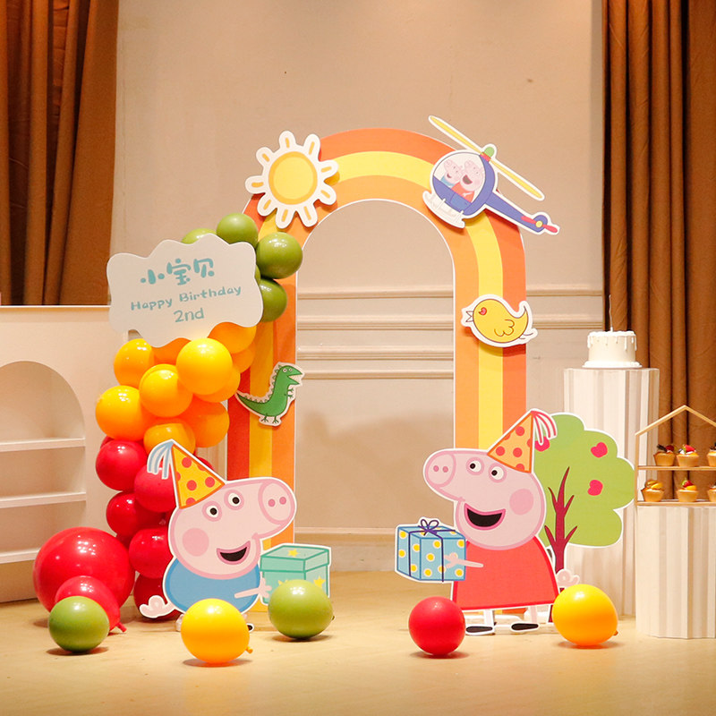 小猪佩奇生日派对kt板场景布置男孩女孩周岁气球装饰定制背景墙,节庆用品/礼品,装扮布置套餐,淘宝优惠券,粉丝福利购,淘宝优惠卷