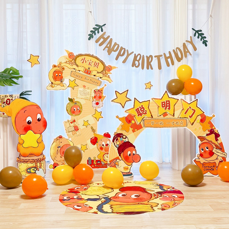 星星人主题生日kt板装饰布置聪明门一周岁蛇宝宝抓周用品道具全套