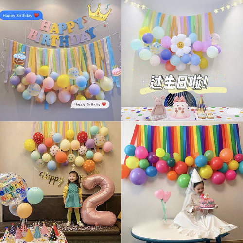 马卡龙色流苏背景墙宝宝生日气球