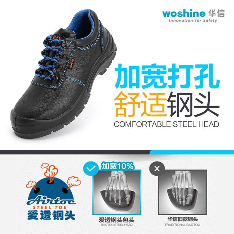 吉豹安全钢头透气防砸防刺穿真皮电工绝缘工作劳保鞋男轻便防臭冬