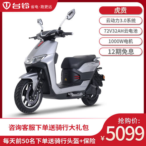 1000w电动车马达多少钱 1000w电动车马达价格 小麦优选