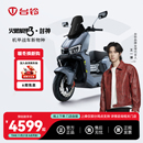 台铃封神电动车72V石墨烯高速电动摩托车智能外卖电瓶车门店自提