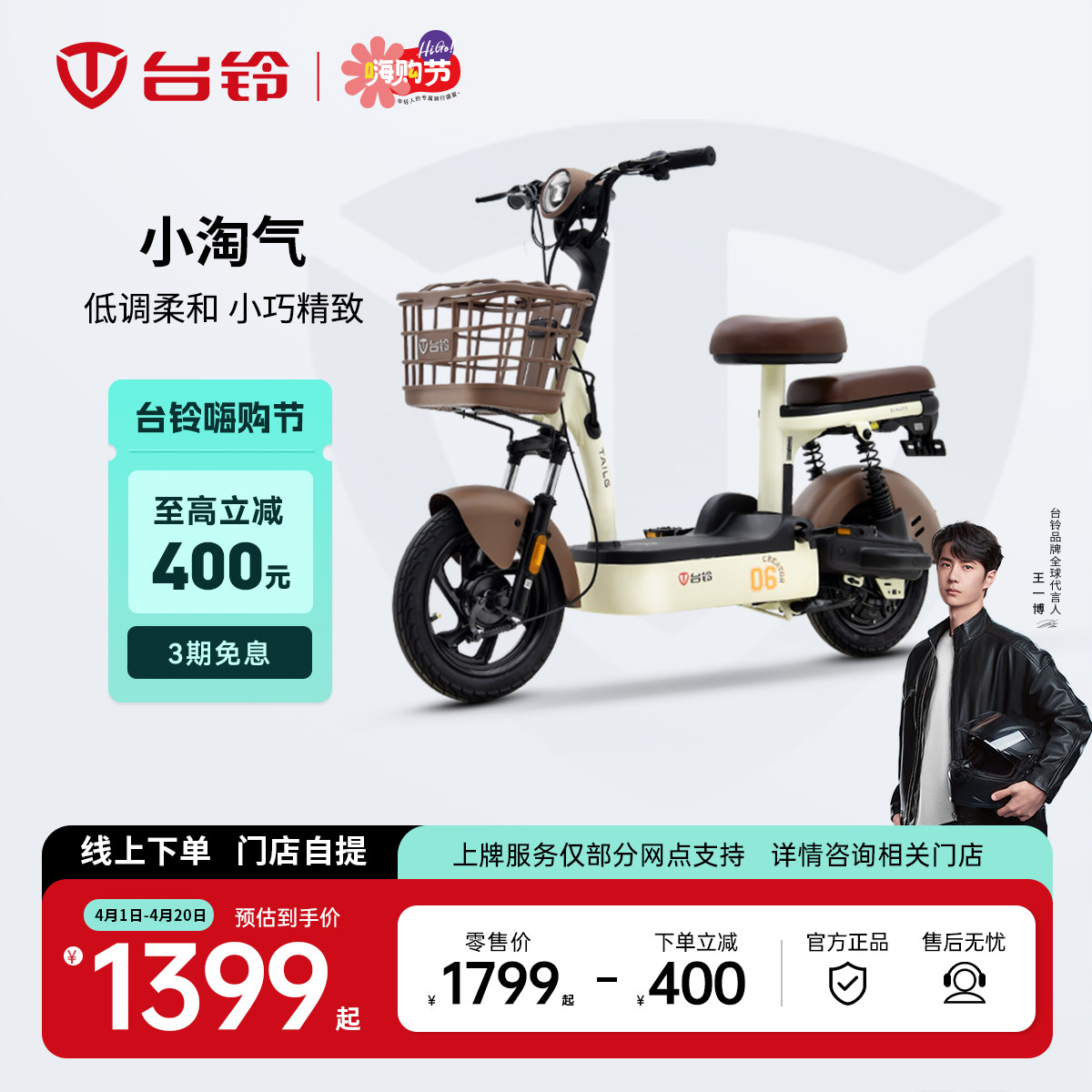 ���ŵ����᡿̨��С�����綯��48V��ƿ���綯���г�������������