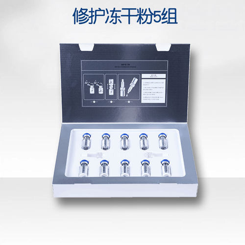 Bioluxe贝亦美修护冻干粉喷雾正品包装完整保湿肌肤