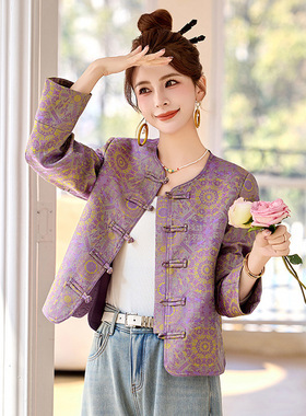 2025春秋季新款女装圆领紫色新中式国风盘扣提花时尚外套RS2803