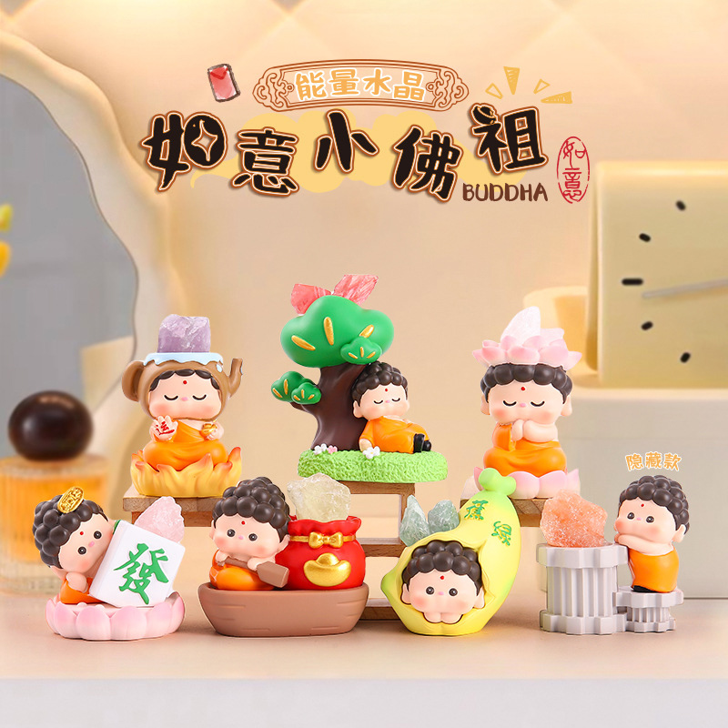 创意高档如意佛祖盲盒摆件手办桌面装饰香薰摆件生日礼物送男女生