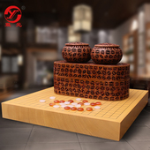双元 5厘米新榧独木印线礼品 核桃木棋罐玛瑙棋子围棋套装