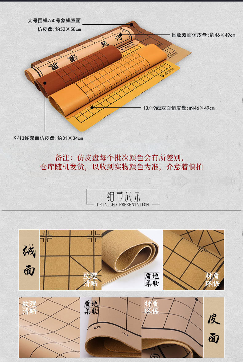 双元围棋五子棋皮革棋盘13路19路儿童初学者学生大号中国象棋棋盘