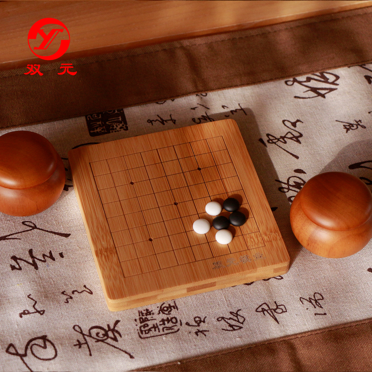 双元围棋 迷你围棋套装 12mm精瓷棋子 摆件 装饰 微缩景观