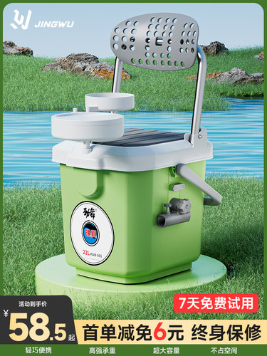 新款多功能钓鱼箱可坐加厚超轻全套装备渔具装鱼活鱼桶台可坐钓箱