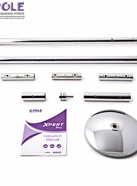 X-Pole品牌新款便携式家用镀铬固定旋转一秒切换钢管跳舞管包邮