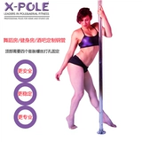 Девять -лежащие в магазине XPOLE ONE -SECOND SWOLTING Стальная труба танце