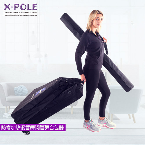 舞台包X-Pole钢管舞舞台包舞蹈
