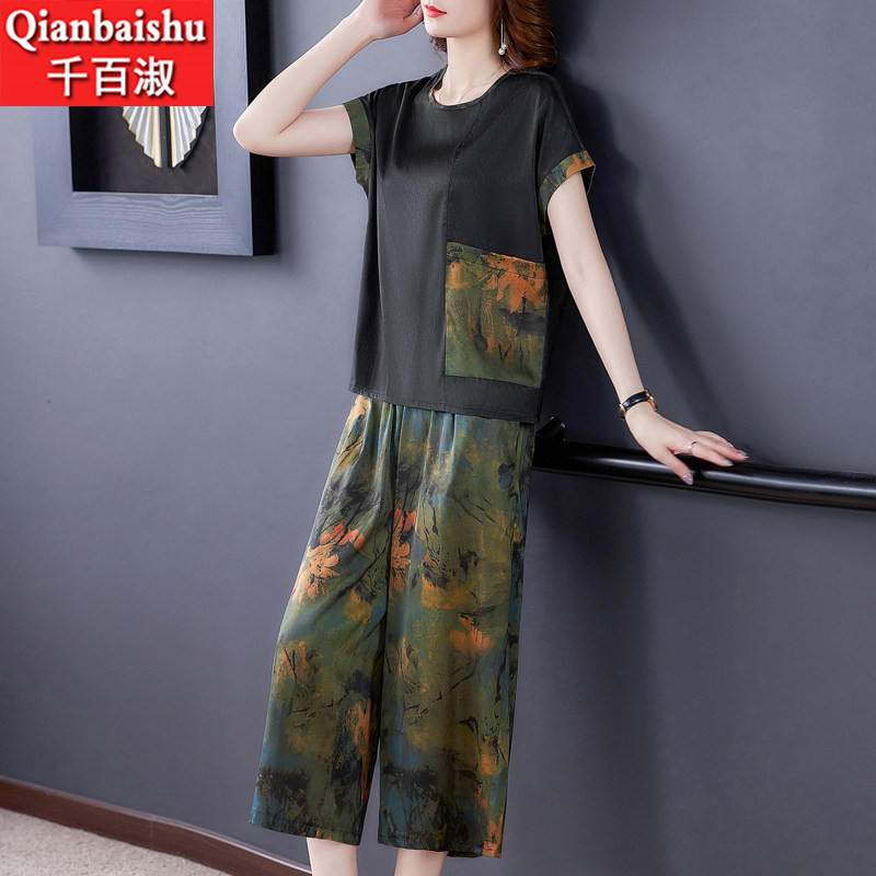 夏季妈妈装两件套中老年女装新款阔太太香云纱阔腿裤套装高贵洋气