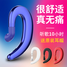 k-cool索尼无线迷你开车挂耳式耳塞1