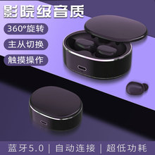 k-cool索尼双耳无线5.0迷你耳机1