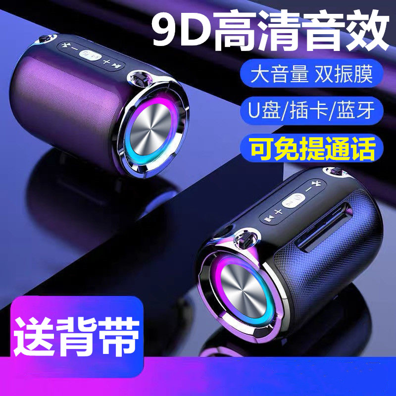 德国小战鼓蓝牙小音响U盘TF内存卡音箱可音频线电脑连接户外便携