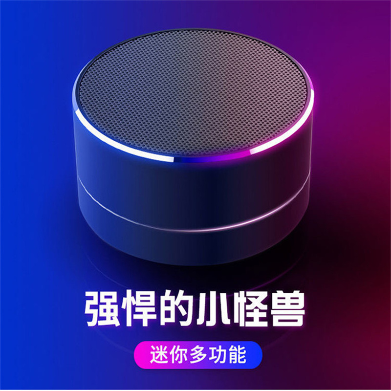 小型音响小音箱K-cool蓝牙充电