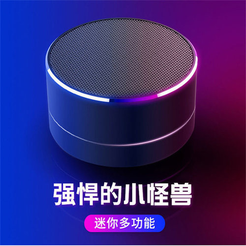 小型音响小音箱K－cool蓝牙充电