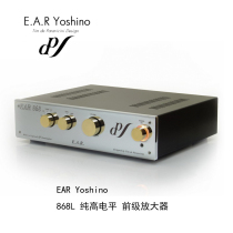 British ear Yoshino 868l high level front stage power amplifier