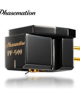 协同电子Phasemation PP-500 黑胶唱机 MC动圈式唱头 MC唱头 国行