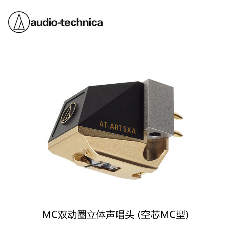 日本 AuidoTechnica 铁三角 ART9XA 次旗舰 