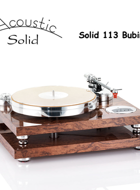 德国 Acoustic Solid 实丽 Solid 113 Bubinga 黑胶唱机 LP唱盘