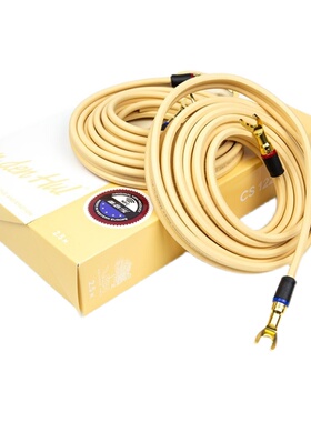 荷兰 Van den Hul 范登豪 VDH CS-122喇叭线 碳素 功放音响连接